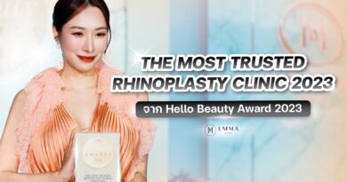 Emma Clinic คลินิกเสริมจมูก ได้รับความไว้วางใจมากที่สุดแห่งปี 2023ได้รางวัล The Most Trusted Rhinoplasty Design