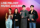 LINE MELODY ประกาศรางวัลสุดยอดผลงานเพลงประจำปี 2566ในงาน LINE MELODY MUSIC AWARDS PRESENTED BY SAMSUNG