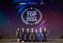 BUSINESS+ โดย บมจ.เออาร์ไอพี จับมือ ม.หอการค้าไทยจัดมอบรางวัลสุดยอดองค์กรธุรกิจไทย THAILAND TOP COMPANY AWARDS 2024