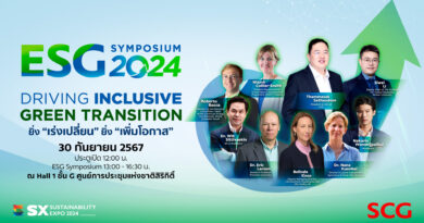 ทุกภาคส่วนผนึกกำลัง รายงานผล 1 ปีคืบหน้า ESG Symposiumเร่งเปลี่ยนไทยสู่สังคมคาร์บอนต่ำ ปรับตัวกู้วิกฤตโลกเดือด เพิ่มโอกาส SMEs