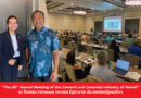 เอสซีจี ซีเมนต์แอนด์กรีนโซลูชันส์ ร่วมบรรยายในงานประชุม The 58thAnnual Meeting of the Cement and Concrete Industry of Hawaii