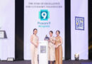 โรงพยาบาลพระรามเก้า คว้ารางวัลระดับโลกTHE STAR OF EXCELLENCE FOR ULTHERAPY TRANSDUCER 2024 สะท้อนความสำเร็จการดูแลผิวพรรณอย่างเหนือระดับ