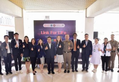 “Link for Life” ลิงค์เล็ก ๆ ที่ช่วยต่อชีวิตผู้ป่วยฉุกเฉินสจล. ผนึกตำรวจ – หน่วยฉุกเฉิน พัฒนาเทคโนโลยีเปิดทางให้ชีวิต