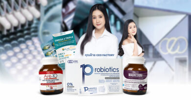 CEO Factory Thailand พลิกเกมอุตสาหกรรมอาหารเสริมไทย สร้างมาตรฐานใหม่ด้วยความจริงใจและคุณภาพที่พิสูจน์ได้