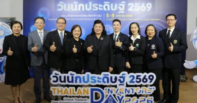 วช. ชวนร่วมงาน “วันนักประดิษฐ์” ประจำปี 2569 ชูผลงานวิจัย นวัตกรรมเด่นกว่า 1,000 ผลงาน พร้อมประกาศรางวัลการวิจัยแห่งชาติ