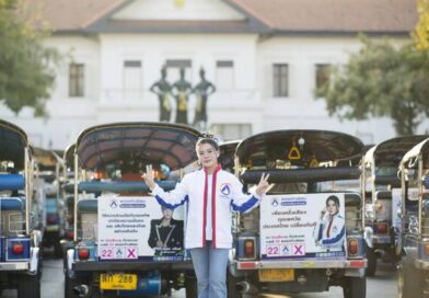 “ก้าวอิสระ” เตรียมเคลื่อนขบวนตุ๊กตุ๊ก 100 คัน เยือนสวนป่าเบญจกิติ ประกาศจุดยืนเปลี่ยนขนส่งสาธารณะเป็น EV 100% สู้ภัย PM 2.5 เพื่อคืนลมหายใจสะอาดให้ประชาชน