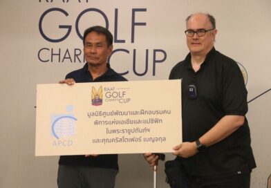 ราชยานยนต์สมาคมฯ จัด RAAT GOLF CHARITY CUP ระดมทุนร่วม 300,000 ช่วยผู้พิการจากอุบัติเหตุทางถนน