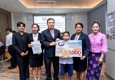 มูลนิธิเพื่อเด็กและคนพิการ ประกาศรางวัลการประกวดเขียนเรียงความดึง “อาย-กมลเนตร” “เต็ก-ชัยรัตน์” เจ้าของ กาหลมหรทึก ร่วมเสวนา