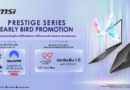 แล็ปท็อปซีรี่ส์ Prestige โฉมใหม่จาก MSI พร้อมขุมพลัง Intel® Core™ Ultra Series 3 รุ่นล่าสุด วางจำหน่ายแล้ววันนี้ซีรี่ส์ Prestige โฉมใหม่: บางเฉียบยิ่งขึ้น เส้นสายโค้งมนละมุนและดีไซน์ พรีเมี่ยมยิ่งขึ้น ทั้งภายนอกและภายใน