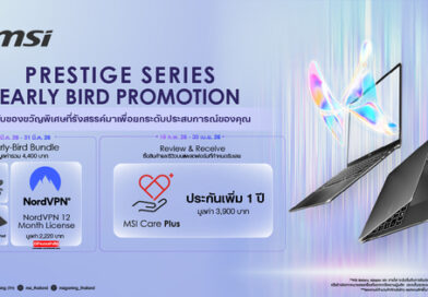 แล็ปท็อปซีรี่ส์ Prestige โฉมใหม่จาก MSI พร้อมขุมพลัง Intel® Core™ Ultra Series 3 รุ่นล่าสุด วางจำหน่ายแล้ววันนี้ซีรี่ส์ Prestige โฉมใหม่: บางเฉียบยิ่งขึ้น เส้นสายโค้งมนละมุนและดีไซน์ พรีเมี่ยมยิ่งขึ้น ทั้งภายนอกและภายใน