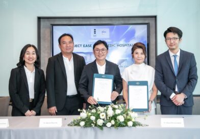 Ease Orthopedic Hospital จับมือ Rachvipa MRI Centerลงนาม MOU เสริมศักยภาพการวินิจฉัยและการรักษาโรคกระดูกและข้อยกระดับระบบบริการสุขภาพเฉพาะทางด้วยมาตรฐานสากล