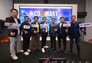 เออาร์ไอพี และพันธมิตร แถลงข่าวความพร้อมจัดงาน“COMMART GAMEFORCE”