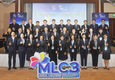 ศูนย์คุณธรรม เดินหน้าพัฒนาเครือข่ายผู้นำคุณธรรม เปิดโครงการ MLC3  รวมพลังผู้นำขับเคลื่อนสังคมไทยสู่ความยั่งยืน