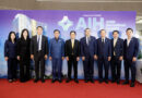 ม.รังสิต เปิดตัว “Arthit International Hospital” (AIH) ปฐมบทโรงพยาบาลภายใต้มหาวิทยาลัยเอกชนแห่งแรกของไทย