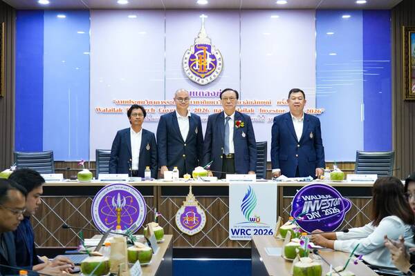 ม.วลัยลักษณ์ แถลงจัดประชุมวิชาการนานาชาติ WRC 2026 ฉลองครบ 34 ปีแห่งการสถาปนา