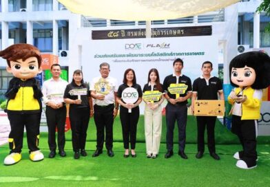 แฟลช เอ็กซ์เพรส จับมือ กรมส่งเสริมการเกษตรมอบส่วนลดค่าขนส่งผลไม้ให้เกษตรกร 10% เพื่อยกระดับเกษตรกรไทยอย่างยั่งยืน