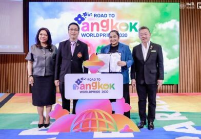 สถาบันเทคโนโลยีพระจอมเกล้าเจ้าคุณทหารลาดกระบัง (สจล.) ร่วมลงนามบันทึกข้อตกลงความร่วมมือกับบริษัท นฤมิตไพรด์ จำกัด และสำนักงานส่งเสริมการจัดประชุมและนิทรรศการ (TCEB)