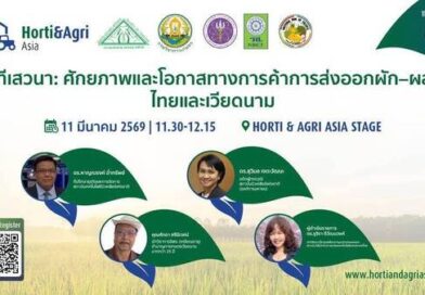 วงการเกษตร กูรู ปราชญ์ชาวบ้าน นักวิจัย อาจารย์มหาวิทยาลัย อาจารย์วิทยาลัย นักศึกษาเกษตรจาก 44 สถาบันที่มีในวงการศึกษา ถ้าหันหน้ามาช่วยกันช่วยเหลือให้กำลังใจกัน