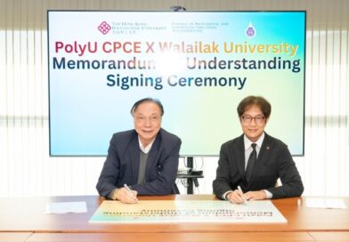 ม.วลัยลักษณ์ ต่ออายุ MoU สถาบันดังฮ่องกง (CPCE) นำร่องหลักสูตร 2 ปริญญาด้านสาธารณสุข