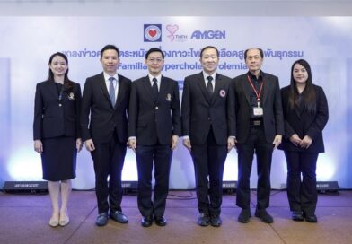 สมาคมแพทย์โรคหัวใจฯ จับมือ Thai FH Network เดินหน้าหนุนผู้ป่วยไขมันในเลือดสูงจากพันธุกรรมเข้าถึงการรักษา ลดความเสี่ยงโรคหัวใจก่อนวัย