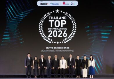 BUSINESS+ จับมือ ม.หอการค้าไทย จัดงาน “Thailand Top Company Awards 2026”เชิดชูองค์กรธุรกิจไทยต้นแบบแห่งความสำเร็จ