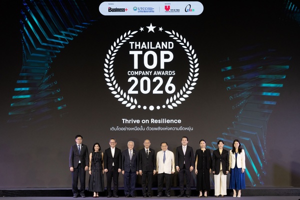 BUSINESS+ จับมือ ม.หอการค้าไทย จัดงาน “Thailand Top Company Awards 2026”เชิดชูองค์กรธุรกิจไทยต้นแบบแห่งความสำเร็จ