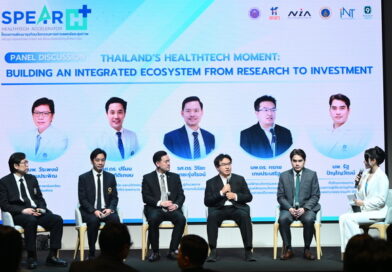 รพ.พระรามเก้า ร่วมโครงการ “SPEAR H : HealthTech Accelerator” หนุนสตาร์ตอัปเฮลธ์เทคไทยสู่การใช้งานจริง