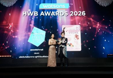 Vida คว้ารางวัล Best Selling Food Supplement – Glutathione จาก Watsons 8 ปีซ้อน ตอกย้ำความเชื่อมั่นผู้บริโภค พร้อมขยายสู่แบรนด์ Health & Wellness