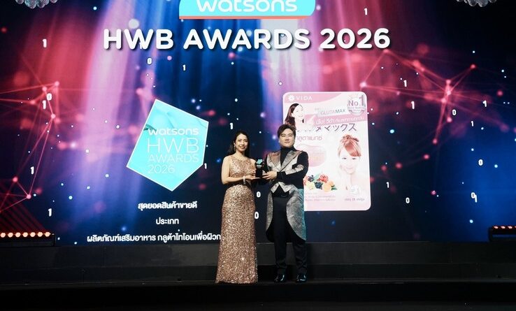 Vida คว้ารางวัล Best Selling Food Supplement – Glutathione จาก Watsons 8 ปีซ้อน ตอกย้ำความเชื่อมั่นผู้บริโภค พร้อมขยายสู่แบรนด์ Health & Wellness