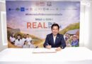 สจล. ลงนาม MOU สถาบันทิวา พร้อม 14 พันธมิตร ขับเคลื่อนโครงการ “SALE to SDGs”ประยุกต์ใช้ AI หนุนวางแผนเกษตรอินทรีย์ สู่เวทีลาดกระบังนิทรรศน์ 69