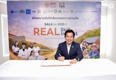 สจล. ลงนาม MOU สถาบันทิวา พร้อม 14 พันธมิตร ขับเคลื่อนโครงการ “SALE to SDGs”ประยุกต์ใช้ AI หนุนวางแผนเกษตรอินทรีย์ สู่เวทีลาดกระบังนิทรรศน์ 69