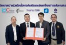 “จิตร วิไลย เอ็นจิเนียริ่งฯ” จับมือ CEMCO ลงนาม MOU ดัน Solar Rooftop บ้านเอื้ออาทร ปั้นต้นแบบชุมชนพลังงานสะอาดแห่งอนาคต