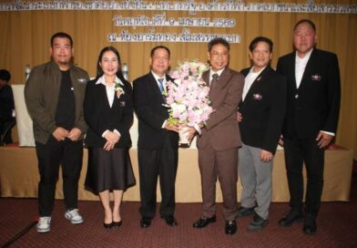 ประชุมใหญ่สามัญประจำปี 2569 มูลนิธิกองทุนพัฒนาการกีฬา บรรยากาศคึกคัก “คนกีฬา” ร่วมเสวนา “การพัฒนาระบบกีฬาของชาติอย่างยั่งยืน” ดร.ณัฏฐ์ ธีรณัฐสุภานนท์ ยืนหนึ่งนั่งประธานมูลนิธิกองทุนพัฒนาการกีฬาอีกวาระ “คนกีฬาและสื่อมวลชนกีฬาร่วมแสดงความยินดี”