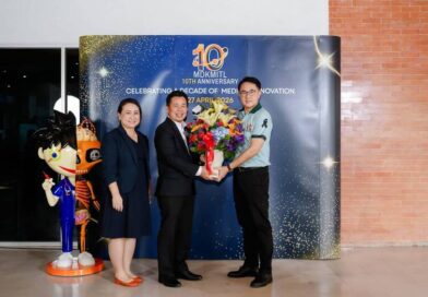 คณะแพทยศาสตร์ สจล. จัดงานครบรอบ 10 ปีตอกย้ำบทบาทผู้สร้างบุคลากรทางการแพทย์ที่มีคุณภาพ และนวัตกรรมในประเทศไทย