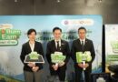 อว. หนุน บพข. เดินหน้าโครงการ “PMUC Zero Burn to Earn: เลิกเผา เป๋าตุง” ใช้นวัตกรรมแก้วิกฤตพลังงาน – PM 2.5 และปัญหาปากท้อง สร้างระบบนิเวศนวัตกรรม เปลี่ยนเศษวัสดุเหลือทิ้งสู่พลังงานทดแทน เริ่ม 5 พฤษภาคมนี้