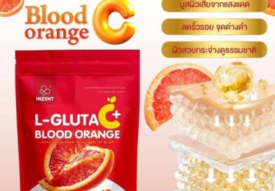 L-GLUTA C+ผิวพรรณ…ความงามที่สะท้อนสุขภาพจากภายใน
