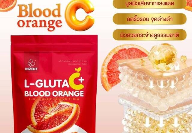 L-GLUTA C+ผิวพรรณ…ความงามที่สะท้อนสุขภาพจากภายใน