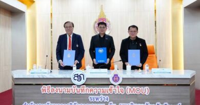 มวล.-สวก. สานต่อความร่วมมือ เซ็น MOU หนุนทุนวิจัย เดินหน้ายกระดับนวัตกรรมเกษตรไทย
