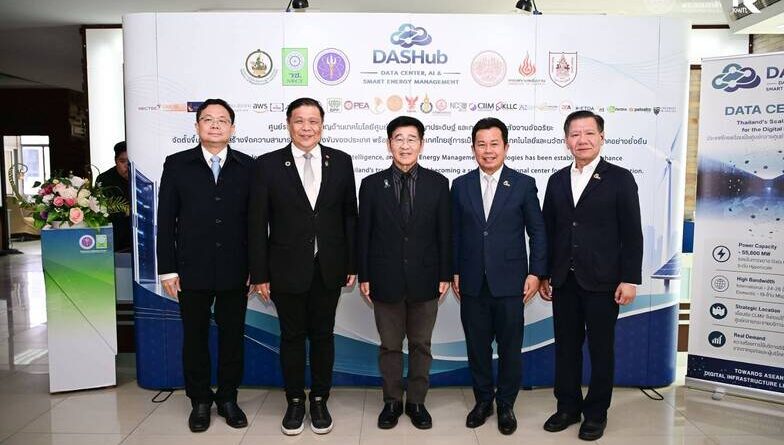 เปิดตัว “HUB OF TALENT: DATA CENTER, AI, AND SMART ENERGY MANAGEMENT TECHNOLOGIES” ศูนย์รวมผู้เชี่ยวชาญด้านเทคโนโลยีศูนย์ข้อมูล ปัญญาประดิษฐ์ และการจัดการพลังงานอัจฉริยะ เพื่อยกระดับประเทศไทยสู่ศูนย์กลางดิจิทัลของภูมิภาคอาเซียน