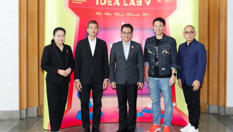 ยุค AI เปลี่ยนเกมแบรนด์ไทย DITP เปิด IDEA LAB รุ่น 9เน้นการพัฒนาสู่สินค้าและบริการมูลค่าสูงด้วยเทคโนโลยีและนวัตกรรมหวังดันสินค้าและแบรนด์ทะยานสู่ตลาดโลก