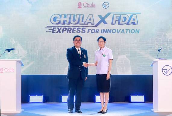 จุฬาลงกรณ์มหาวิทยาลัย ผนึกกำลัง สำนักงานคณะกรรมการอาหารและยาแถลงความร่วมมือ “การบูรณาการความร่วมมือเพื่อส่งเสริมนวัตกรรมและพัฒนาผลิตภัณฑ์สุขภาพสู่การต่อยอดเชิงพาณิชย์”เดินหน้าสร้างระบบนิเวศนวัตกรรมสุขภาพไทย เชื่อมงานวิจัยสู่การใช้ประโยชน์จริงอย่างยั่งยืน
