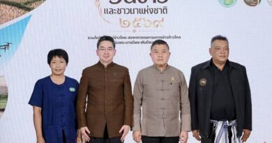 กรมการข้าว จัดใหญ่ “วันข้าวและชาวนาแห่งชาติ ประจำปี 2569”ชู 20 ปีแห่งการพัฒนาข้าวไทย เดินหน้านวัตกรรม-เกษตรสมัยใหม่สร้างความมั่นคงชาวนาไทยอย่างยั่งยืน