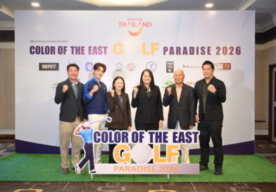 สีสันตะวันออก กอล์ฟ พาราไดซ์ 2026  “Color Of The East Golf Paradise 2026”