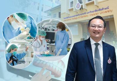 ข่าวดี! หลักสูตรทันตะอินเตอร์ ม.วลัยลักษณ์ ผ่านการรับรองสูงสุด 7 ปี จากทันตแพทยสภา