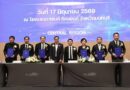 มทร.ธัญบุรี จับมือ อว.-กรมส่งเสริมการเรียนรู้ ปั้น “ครูนวัตกร”ใช้ความรู้ 5 ด้าน พลิกโฉมเศรษฐกิจชุมชน
