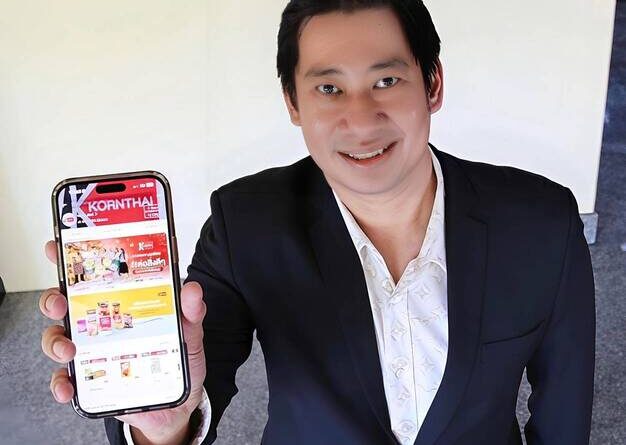 กรไทยทุ่ม 1,000 ล้าน เร่งขยายฐานต่างประเทศ-รุกออนไลน์ ดันรายได้ 4,000 ล้าน