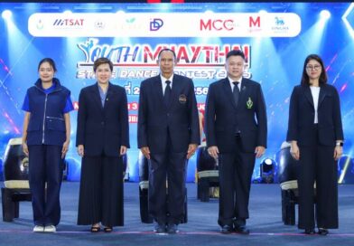 เปิดฉากอย่างเป็นทางการ! การแข่งขัน Youth Muaythai Stage Dance Contest 2026 ดึงเยาวชนสืบสานมวยไทยผ่านศิลปะการเต้นร่วมสมัย ชิงรวมกว่า 5 แสนบาท