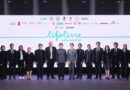 LINE จับมือภาครัฐ ภาคเอกชน 15 องค์กร ร่วมสร้างความตระหนักรู้ให้คนไทย เตรียมพร้อมรับมือภัยพิบัติและสถานการณ์ฉุกเฉิน ผ่านโครงการ “LIFELINE พร้อมก่อนวิกฤต”