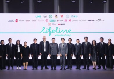 LINE จับมือภาครัฐ ภาคเอกชน 15 องค์กร ร่วมสร้างความตระหนักรู้ให้คนไทย เตรียมพร้อมรับมือภัยพิบัติและสถานการณ์ฉุกเฉิน ผ่านโครงการ “LIFELINE พร้อมก่อนวิกฤต”