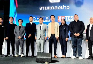 ส.อีสปอร์ตฯทำMOUเอเพ็กซ์ซิมเรซซิ่งคลับจัด’ไทยแลนด์ อีเรซซิ่ง แชมป์เปี้ยนชิพ’มุ่งสู่นานาชาติ